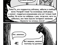 Превью выпуска №19