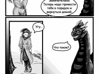 Превью выпуска №20