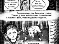 Превью выпуска №21