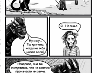 Превью выпуска №22