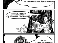 Превью выпуска №23