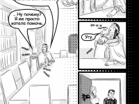 Превью выпуска №45