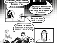 Превью выпуска №47