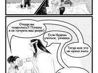 Превью выпуска №49