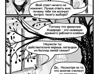 Превью выпуска №50