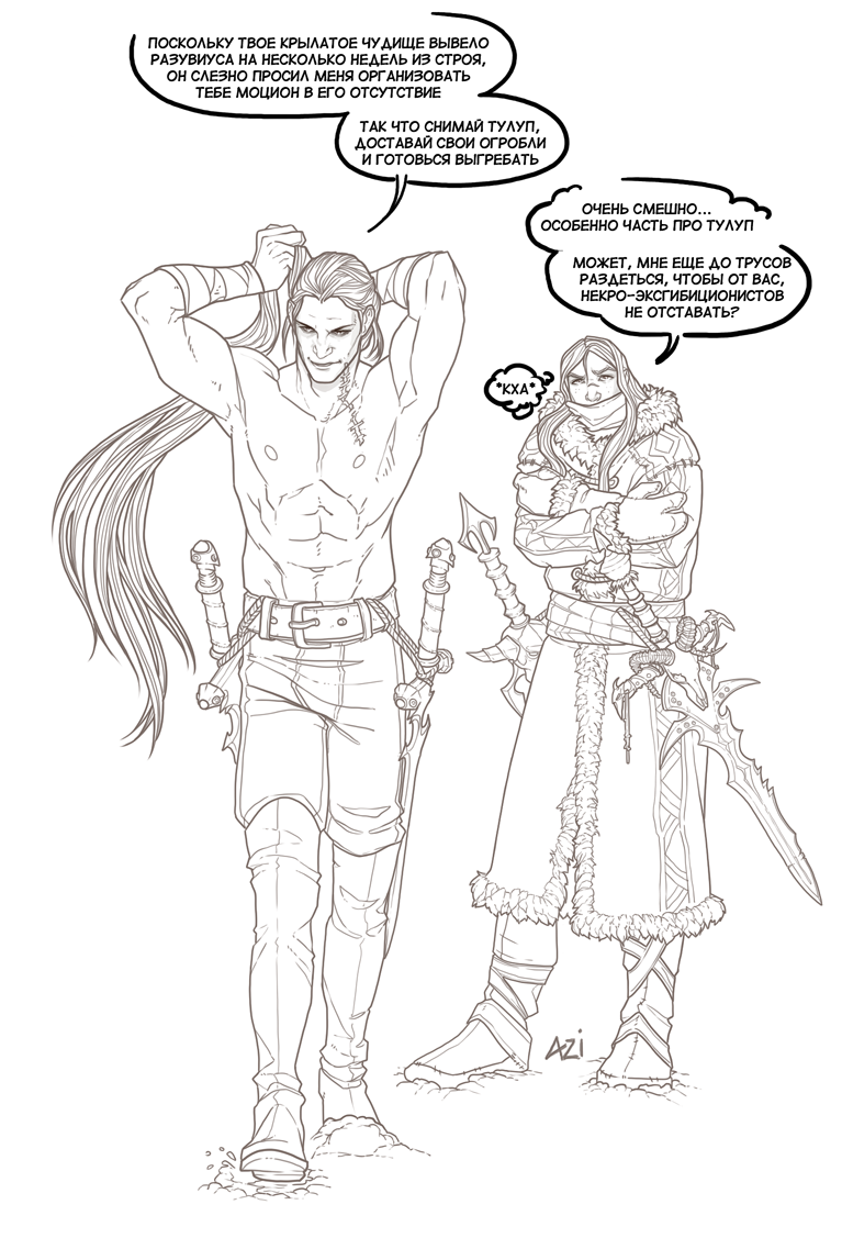 http://acomics.ru/upload/!c/aziral/arthas/000030-em39ob36ah.png