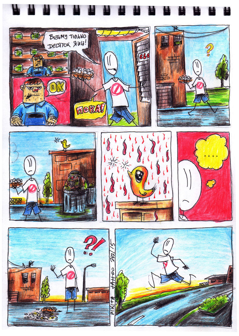 Комикс Каракули (англ название Doodler): выпуск №2