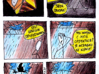 Превью выпуска №14