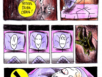 Превью выпуска №15