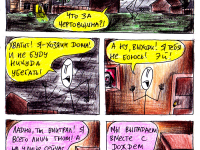 Превью выпуска №17