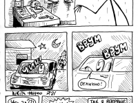 Превью выпуска №21