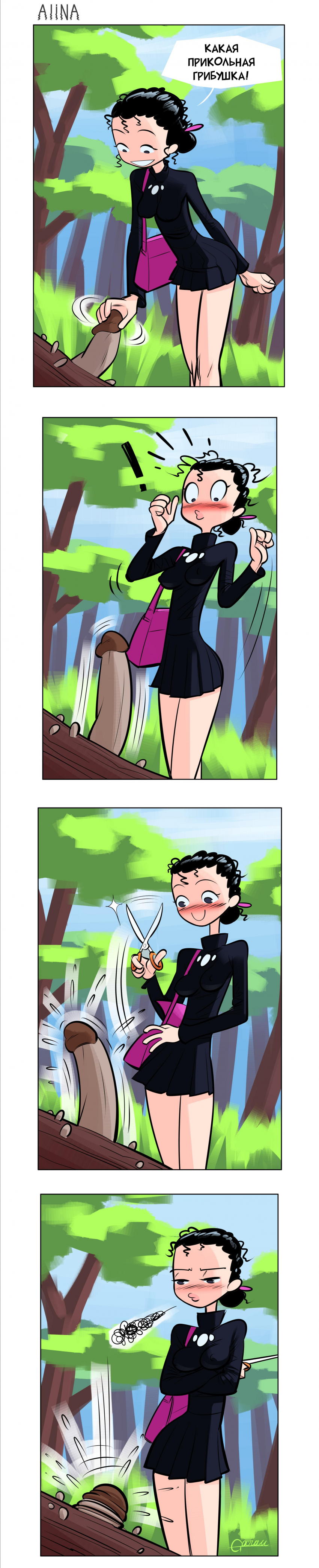 Комикс Алина: выпуск №3