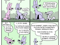 Превью выпуска №187