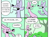 Превью выпуска №189