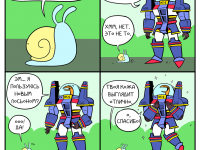 Превью выпуска №190