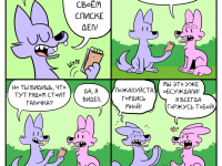 Превью выпуска №191