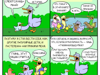 Превью выпуска №192