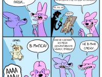 Превью выпуска №193