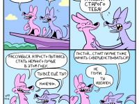 Превью выпуска №194