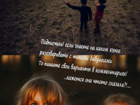 Превью выпуска №10