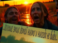 Превью выпуска №16