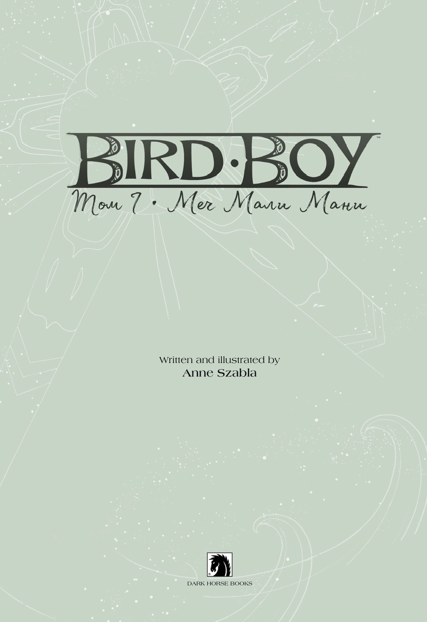 Комикс Бёрд Бой (Bird Boy): выпуск №3