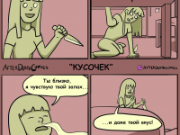 Превью выпуска №1