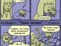 Превью выпуска №3