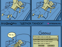 Превью выпуска №4