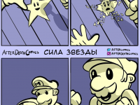 Превью выпуска №6