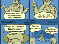 Превью выпуска №7