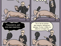 Превью выпуска №10