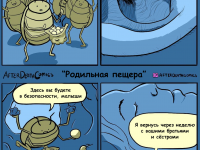 Превью выпуска №11