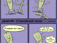 Превью выпуска №15