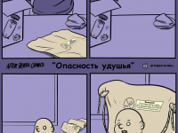 Превью выпуска №17