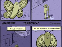 Превью выпуска №19