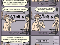 Превью выпуска №20