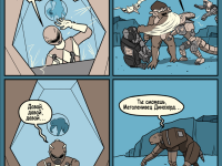 Превью выпуска №21