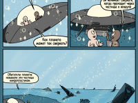 Превью выпуска №25