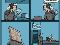 Превью выпуска №26