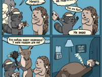 Превью выпуска №29