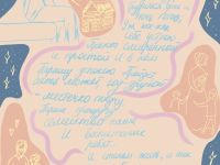 Превью выпуска №5