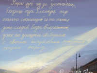 Превью выпуска №14