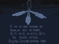 Превью выпуска №16