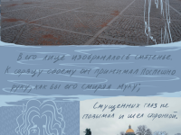 Превью выпуска №21