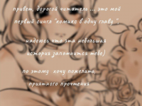 Превью выпуска №2