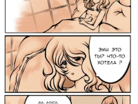 Превью выпуска №3