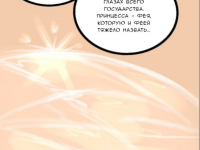 Превью выпуска №5