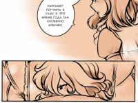 Превью выпуска №7