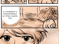 Превью выпуска №12